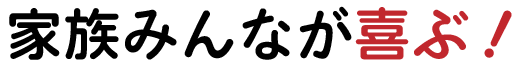 仕事帰りでも即ごはん